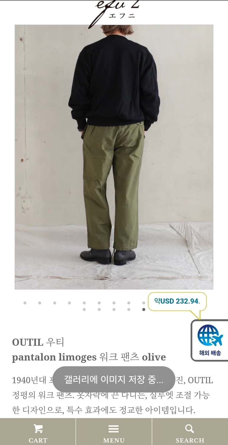 Outil limoges 올리브 / 3사이즈 상품이미지2