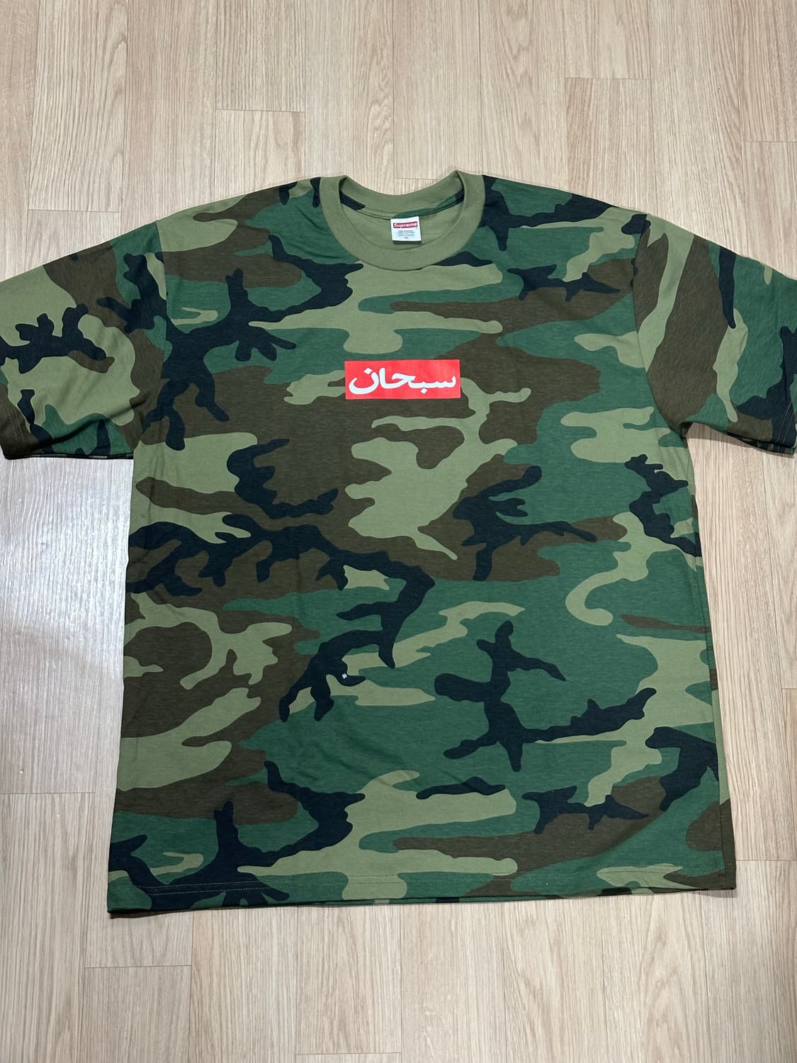 슈프림 (Supreme) 아라빅 티셔츠 XL 상품이미지1