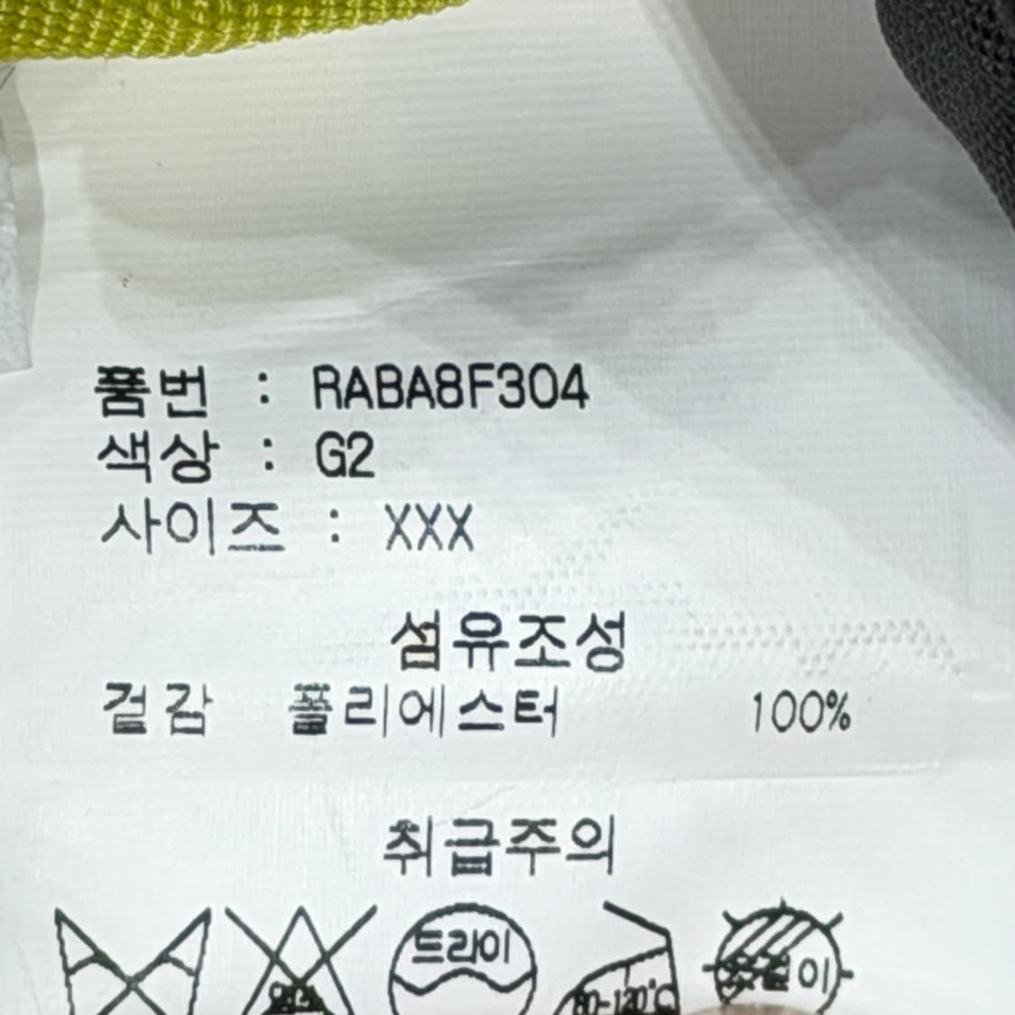 이스트팩 X MSGM 웨이스트백 힙색 가방 네이비 상품이미지5