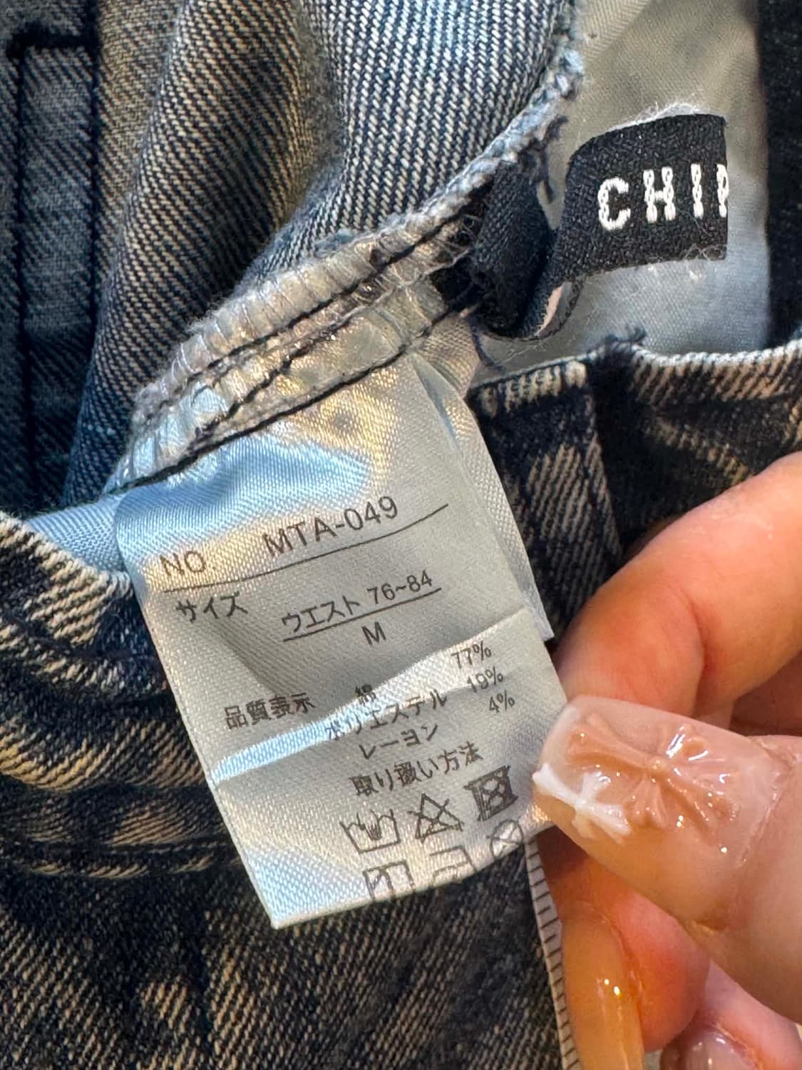 [M] Japanvintage 워싱 데님 카고 팬츠 상품이미지5