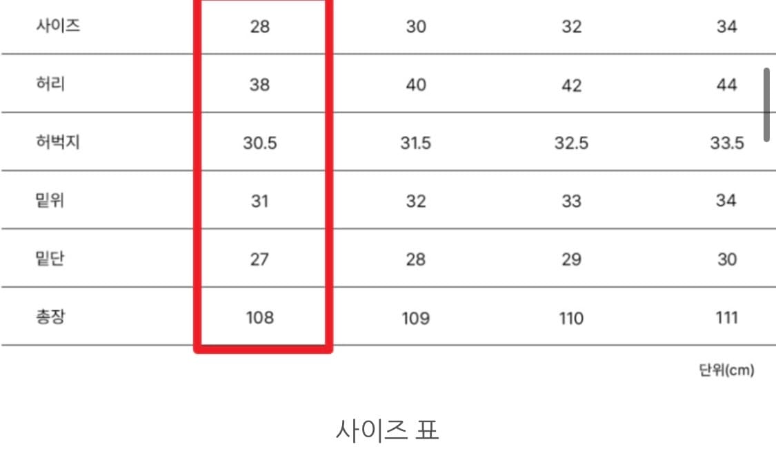 브랜디드 1750 플레어 28 상품이미지7
