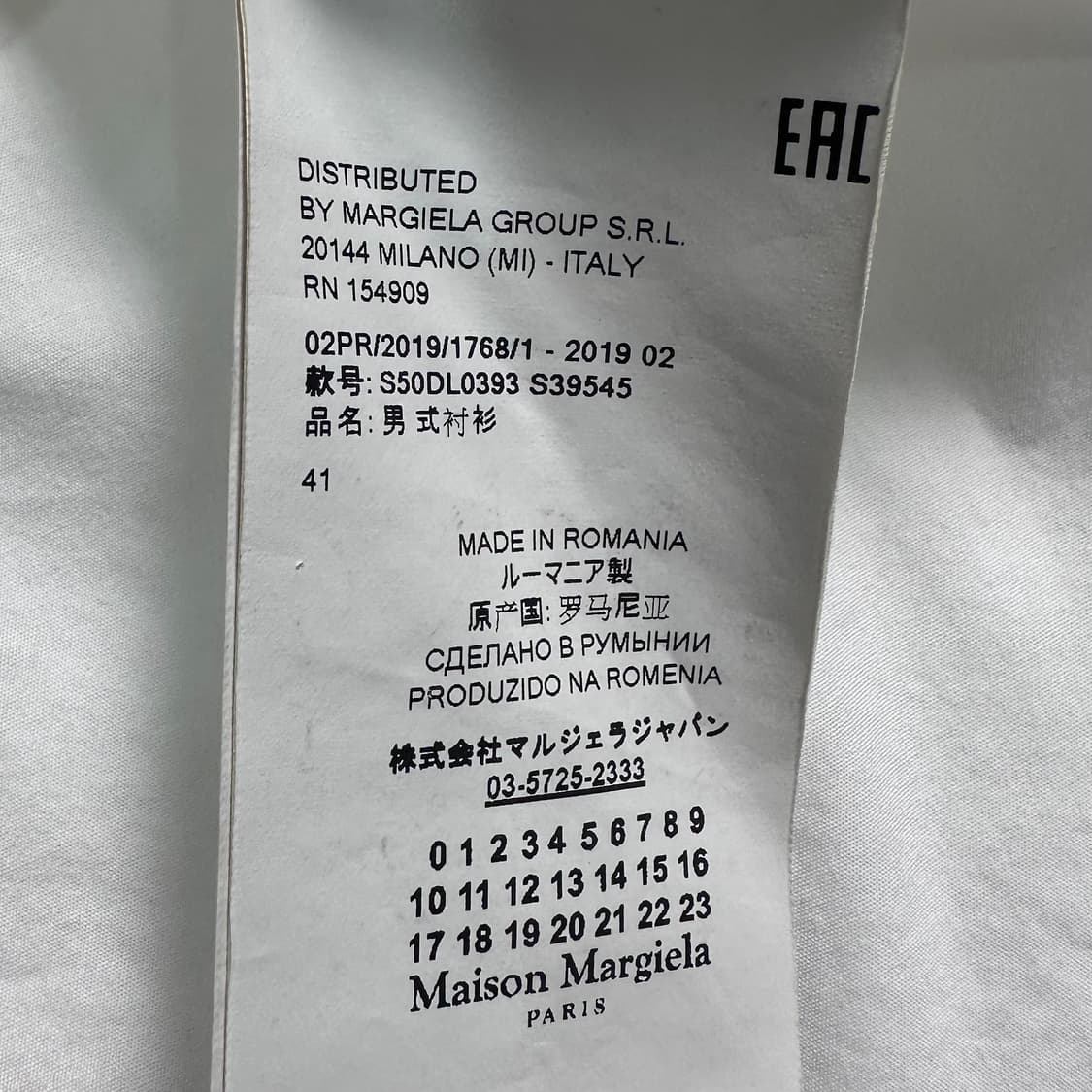 마르지엘라 화이트 셔츠   상품이미지6