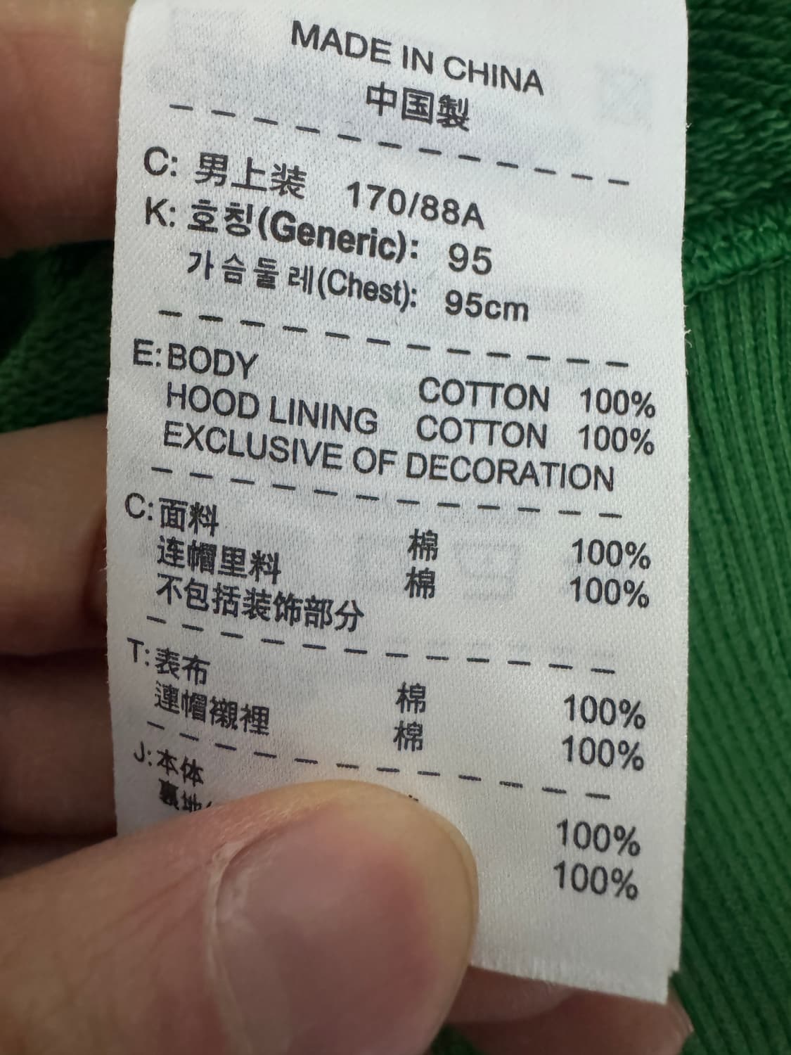 나이키 올드스쿨 자수 로고 후드티 M 그린 상품이미지4