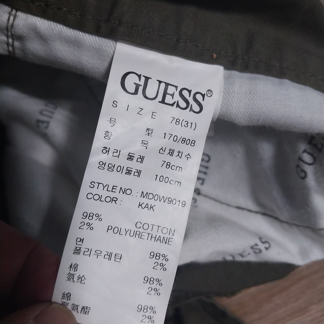 게스 스판 남성31 인치 반바지  상품이미지5