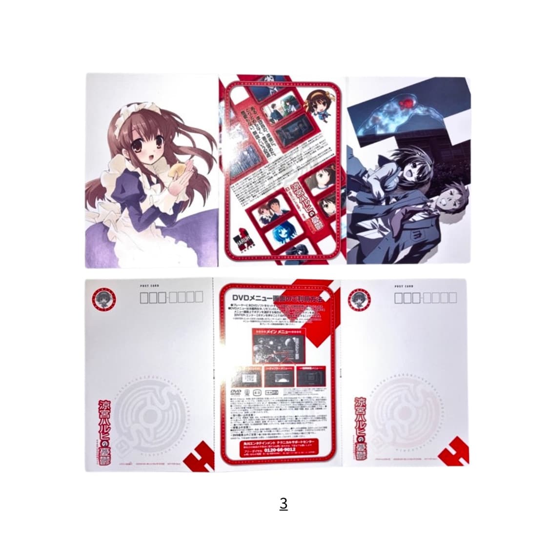 스즈미야 하루히의 우울 엽서 상품이미지4