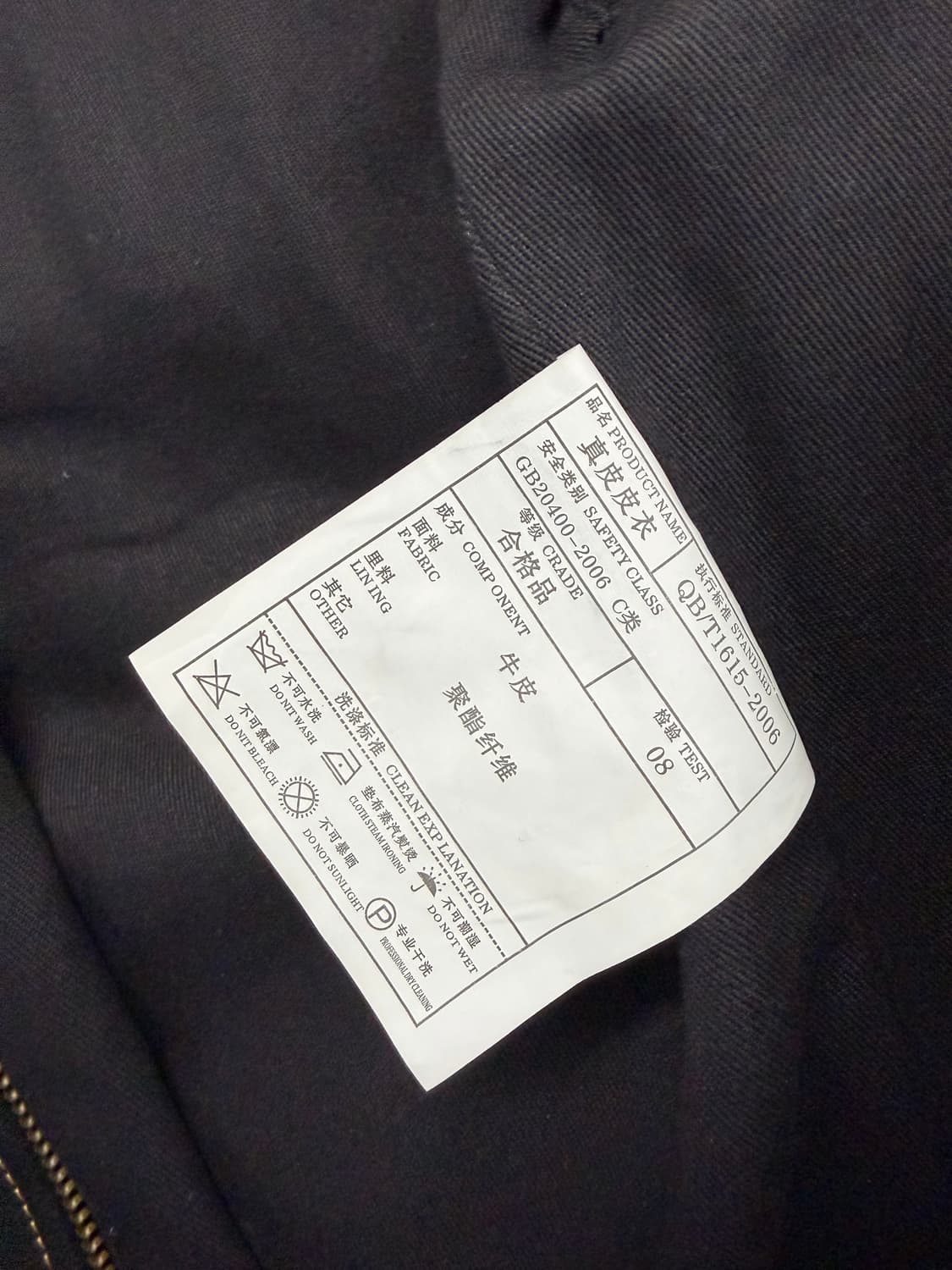 가죽자켓 레더자켓 산양가죽  상품이미지6