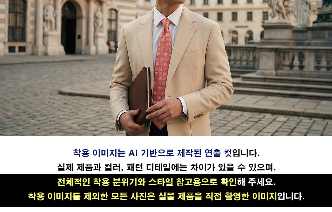 아쿠아스큐텀 실크 오렌지 패턴 넥타이 9.8cm A+등급 k1745 상품이미지9