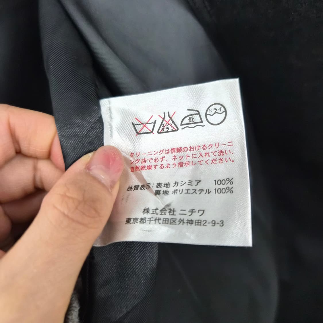 캐시미어 100% 기본 블랙 미디 코트 남녀공용 S 상품이미지7