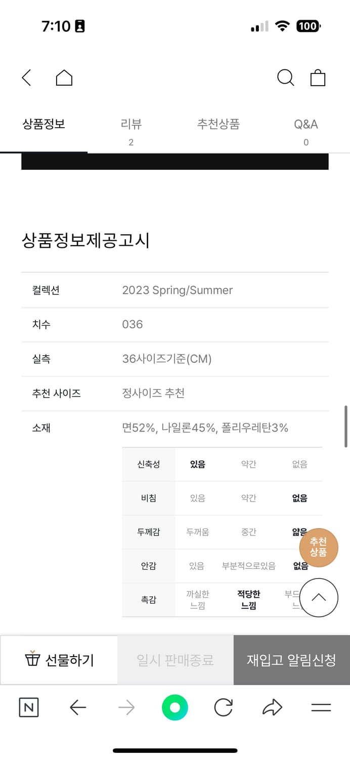 가니 크롭 블라우스 자켓 상품이미지6