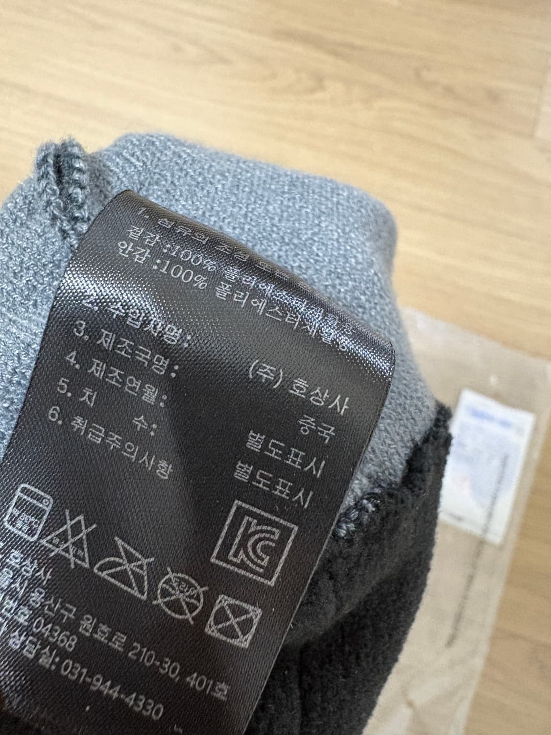 Rab 랩 비니 상품이미지2