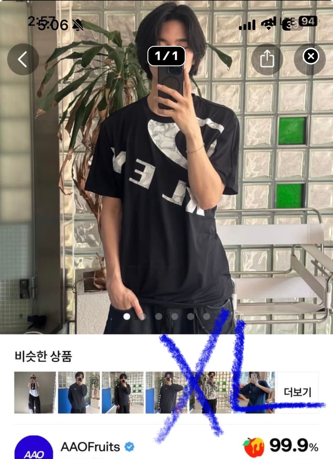 Cigarno6 (둘다 엑라 )WIND MESH 윈드 메쉬 LS 풀오버 상품이미지2