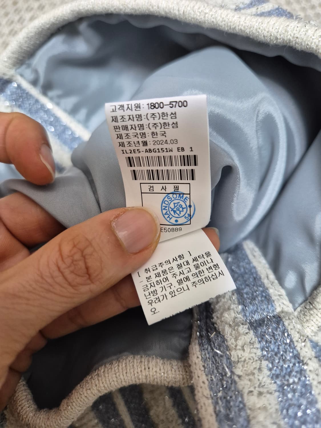 (24년) LATT 레트바이티 가방 니트백 숄더백 상품이미지8