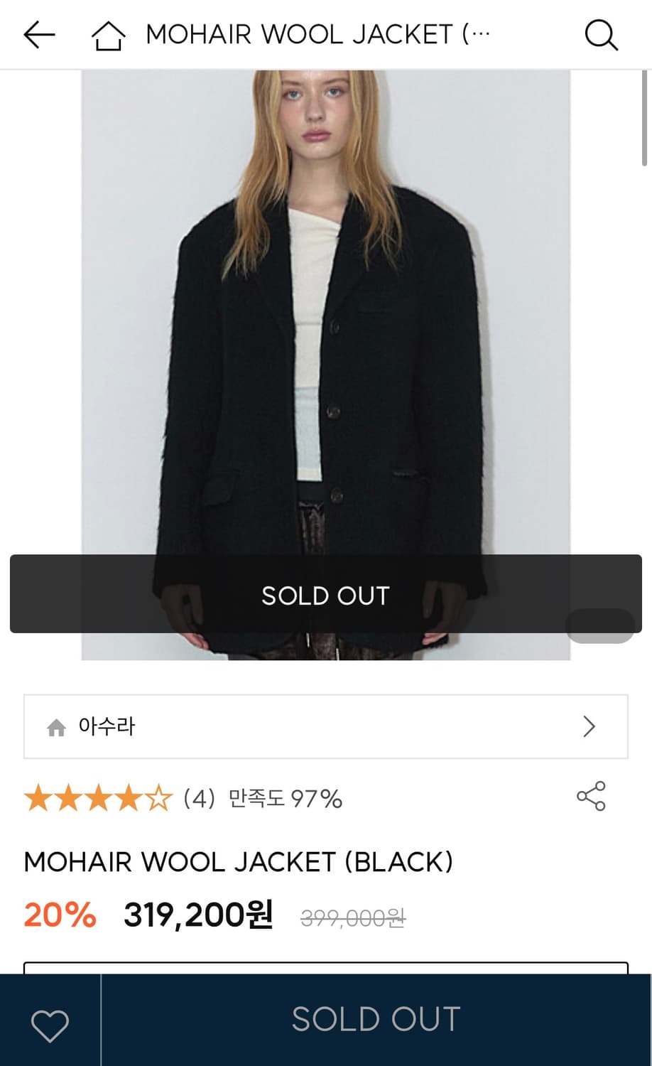 아수라 울 자켓 상품이미지2