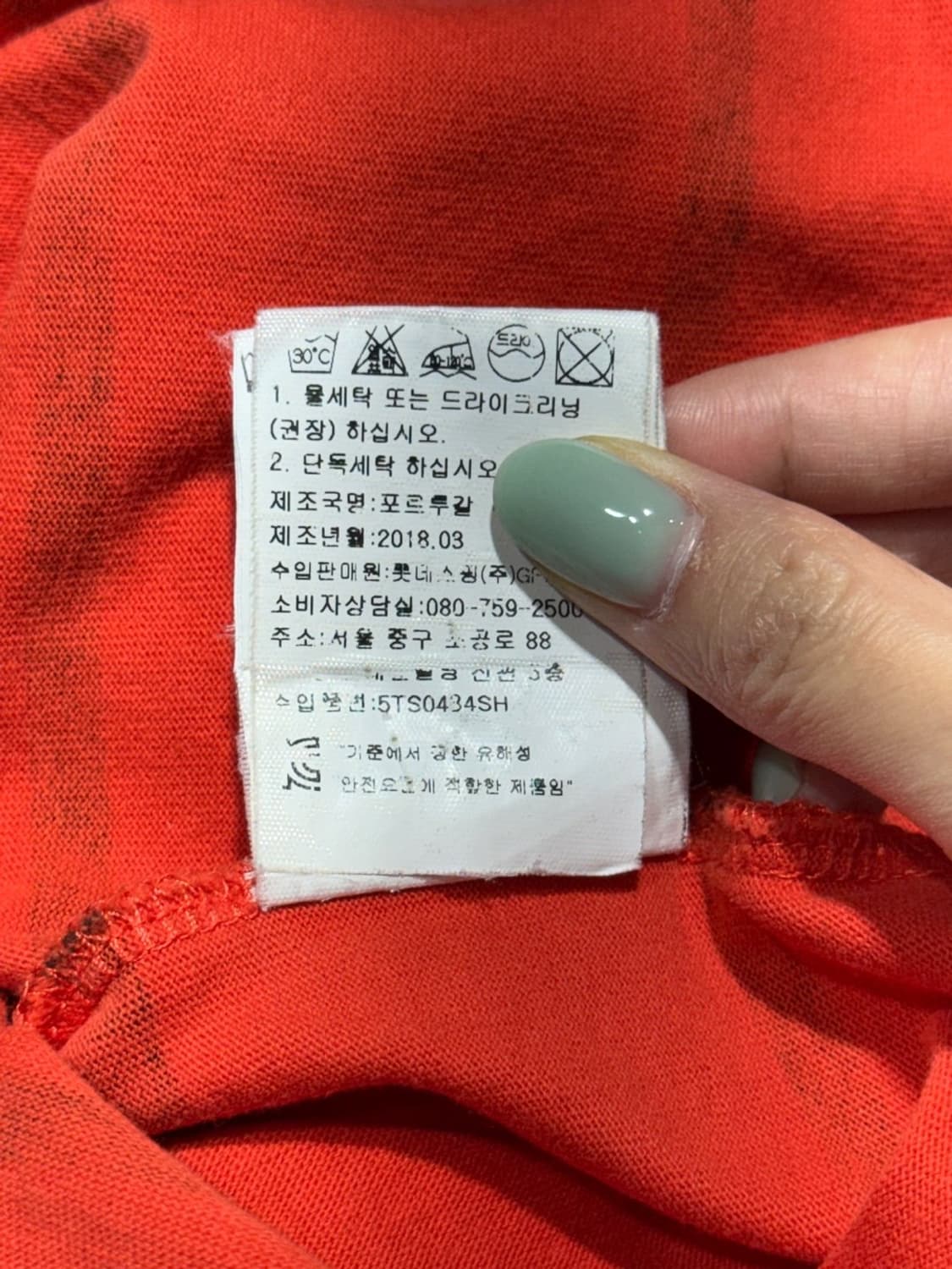 겐조 라운드 티셔츠  상품이미지7