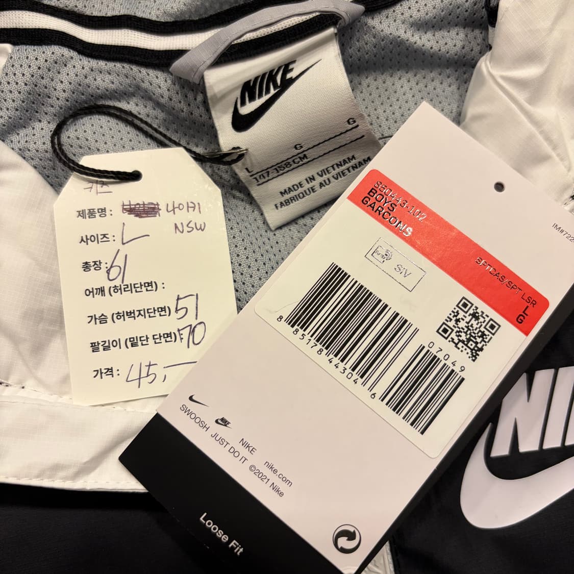 [L] 나이키 윈드러너 키즈 바람막이 블랙/화이트/그레이 후드 C255 상품이미지4