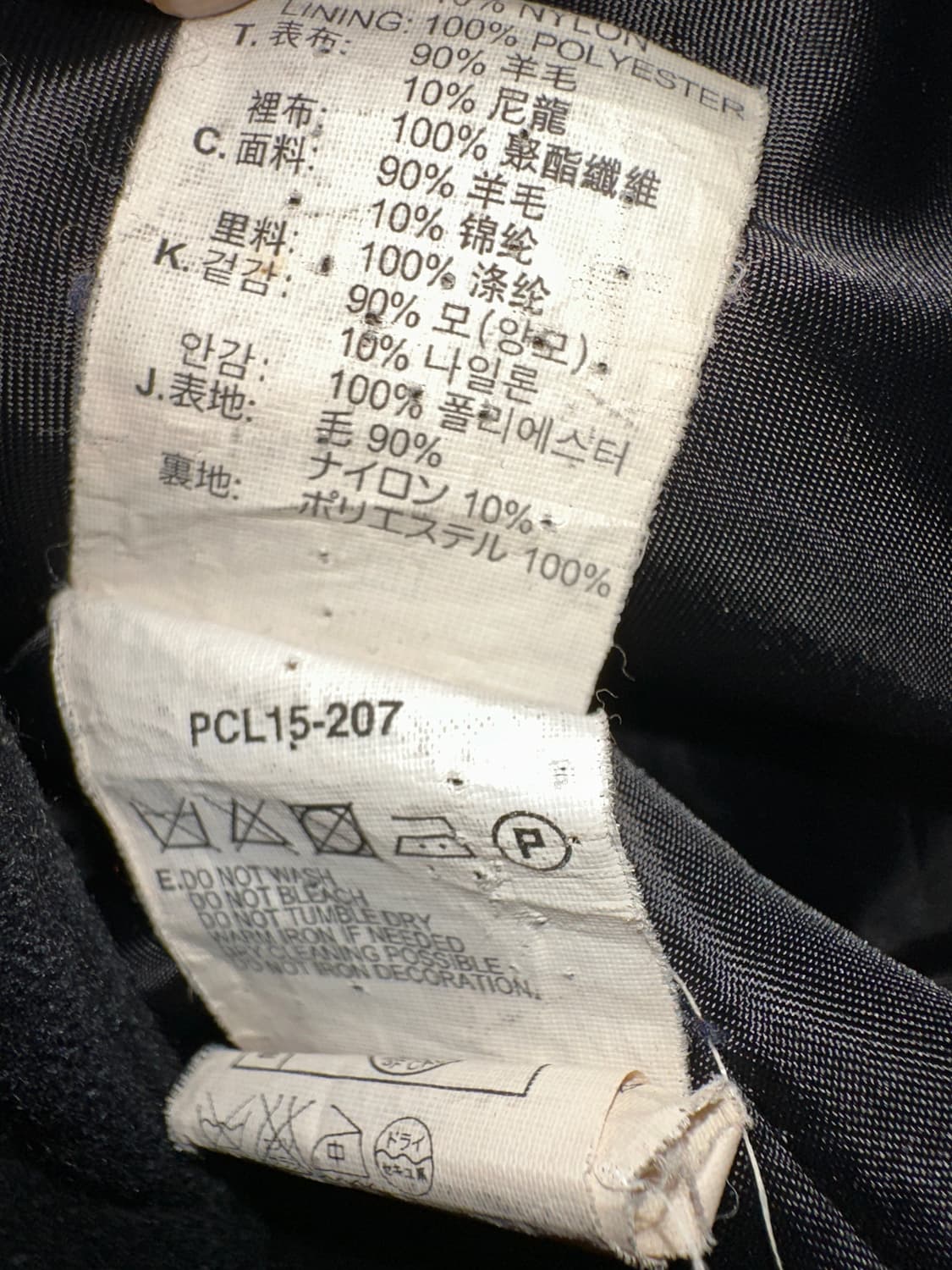 리바이스 해군 양모 블랙 피코트 M 상품이미지4