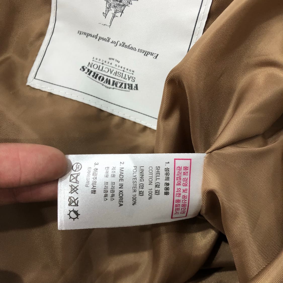 프리즘웍스 코치 자켓 상품이미지5