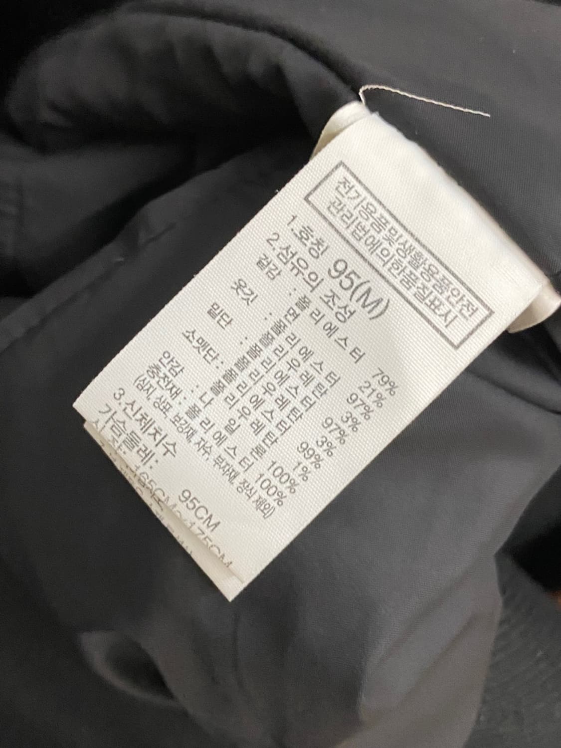 노스페이스 프레이즈 히트 봄버 자켓 상품이미지8