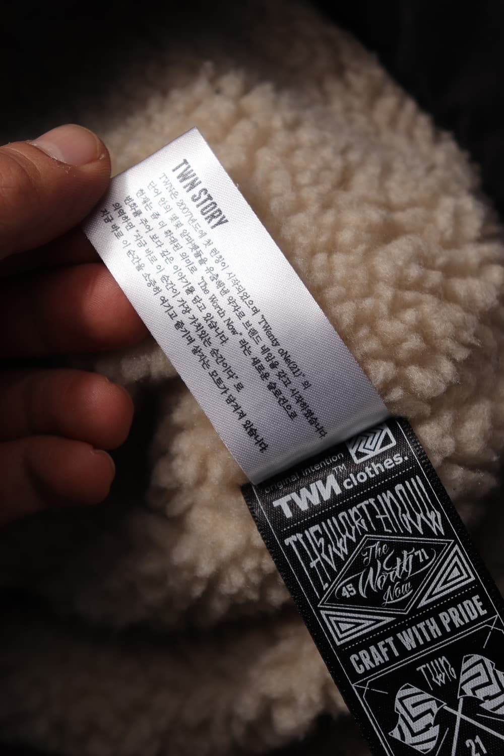 THE WORTH NOW TWN 헤비웜 양털 트러커 재킷 size M 상품이미지7