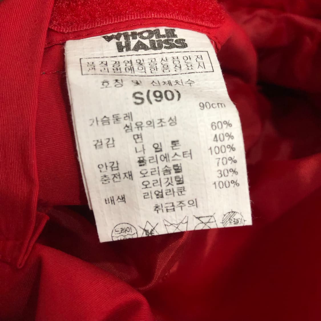 폴프랭크 덕다운 라쿤 패딩 조끼 상품이미지6