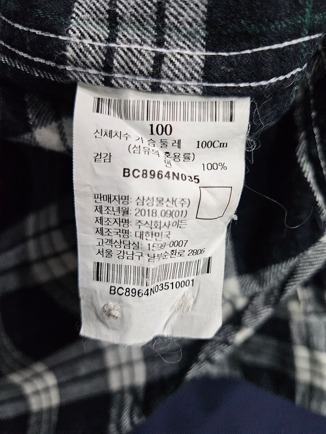 빈폴 스트라이프 체크 남성 100 긴팔셔츠  상품이미지9