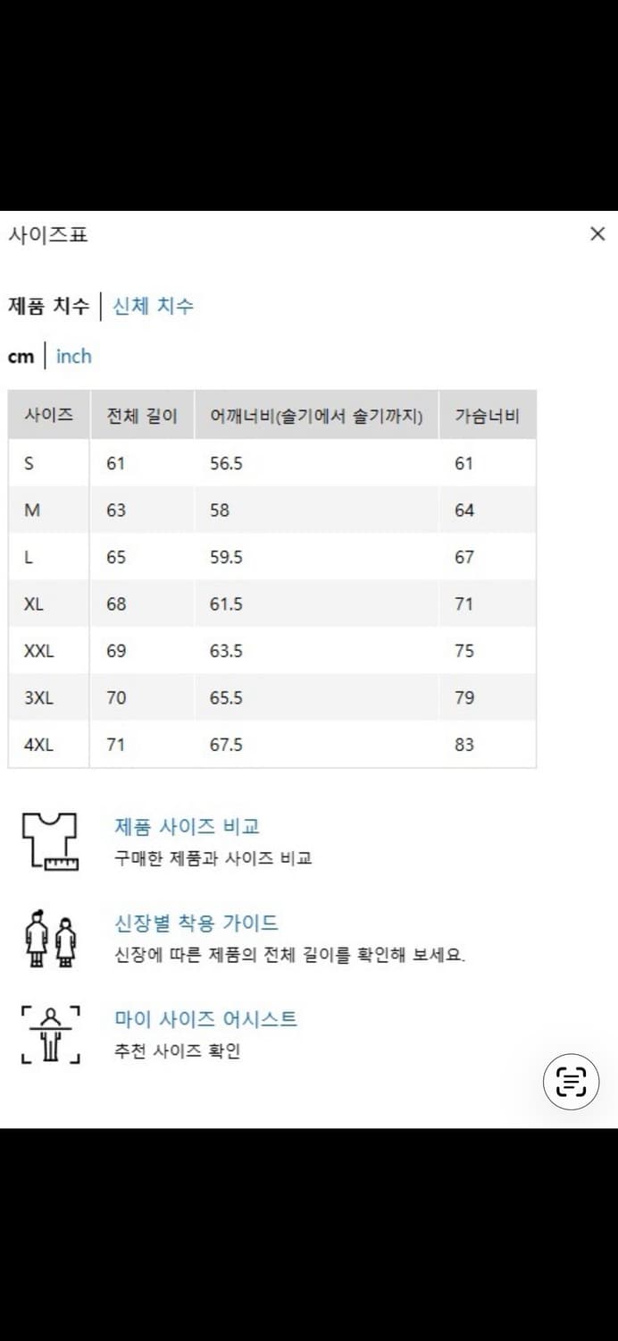 유니클로U 후드집업블루종 XXL 칼하트느낌 상품이미지5