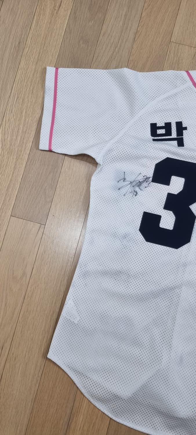 두산베어스 25 박건우 유니폼 S _ 여성 상품이미지7