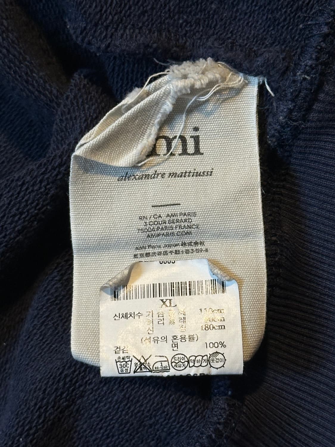 매장판) 21SS 아미 AMI 스몰 하트로고 맨투맨 네이비 상품이미지5