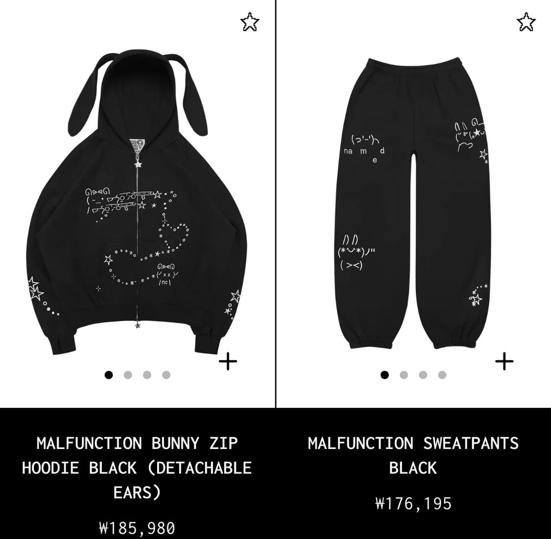 토끼 후드집업 세트 상품이미지2