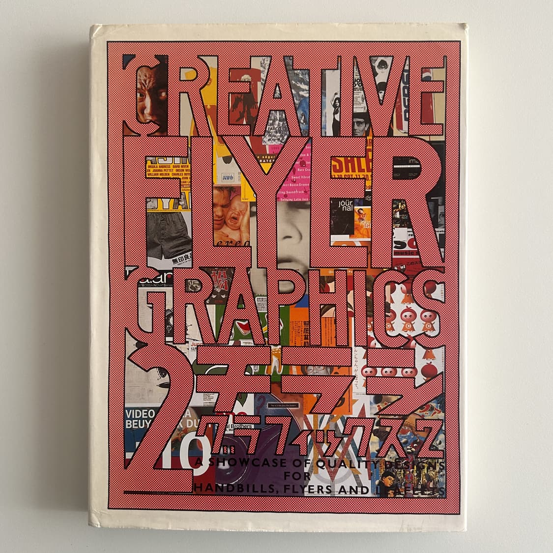 Chirashi Graphics (1995) 상품이미지1