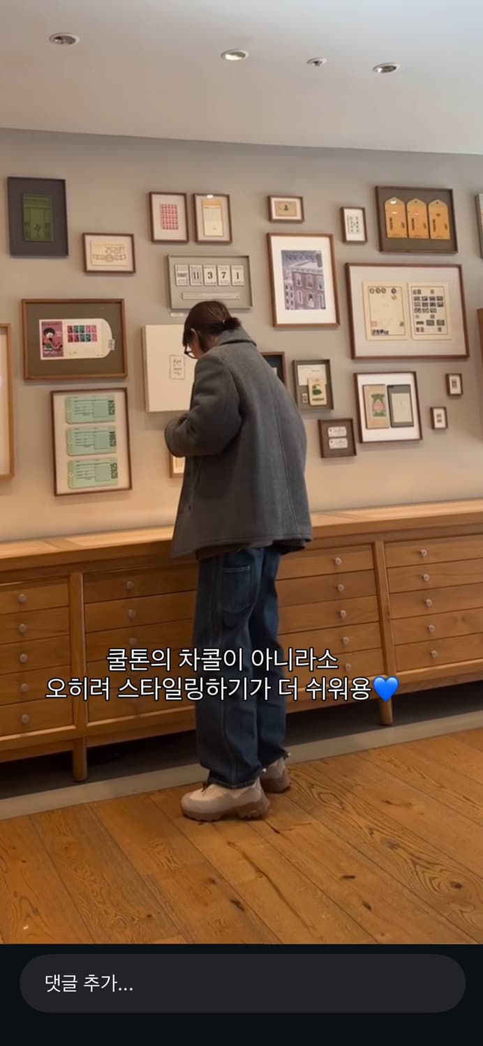 leau 로우 첼시 피코트 상품이미지3