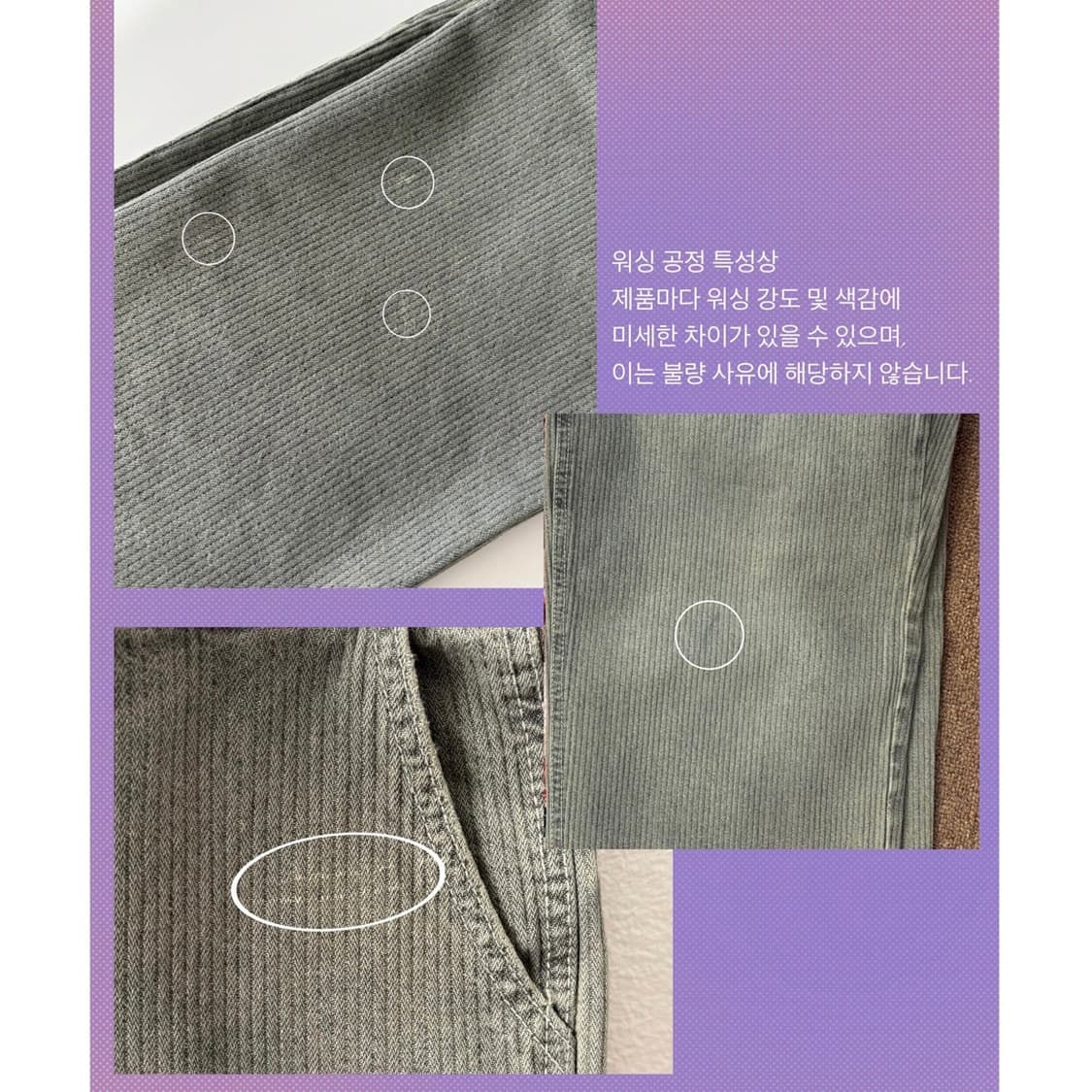 쉬이즈큐트 워크팬츠 페이디드 그레이 상품이미지7