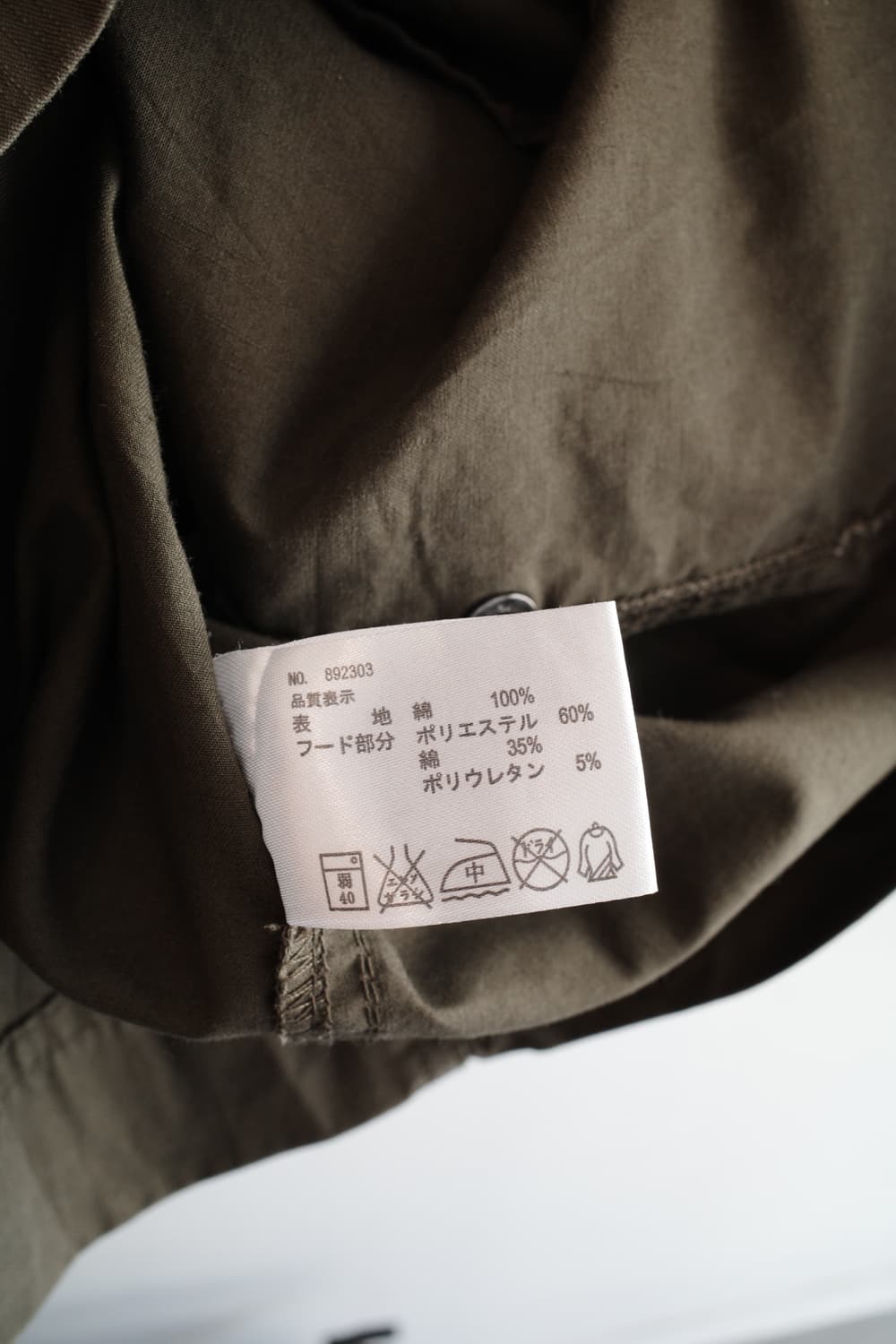 Japan brand 집업 베스트  상품이미지6