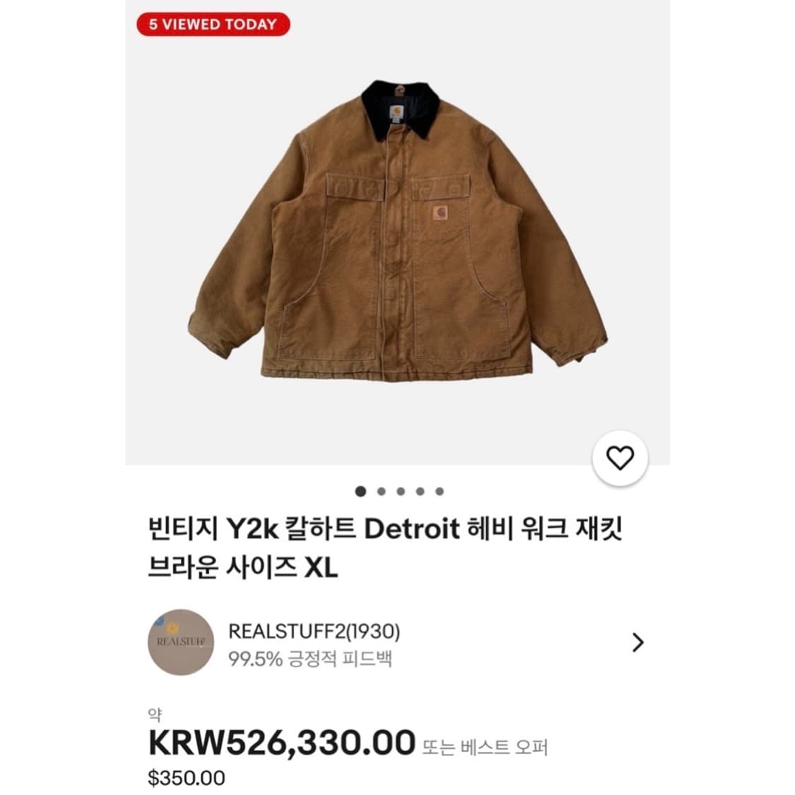 칼하트 트래디셔널 디트로이트 워크 자켓 상품이미지2