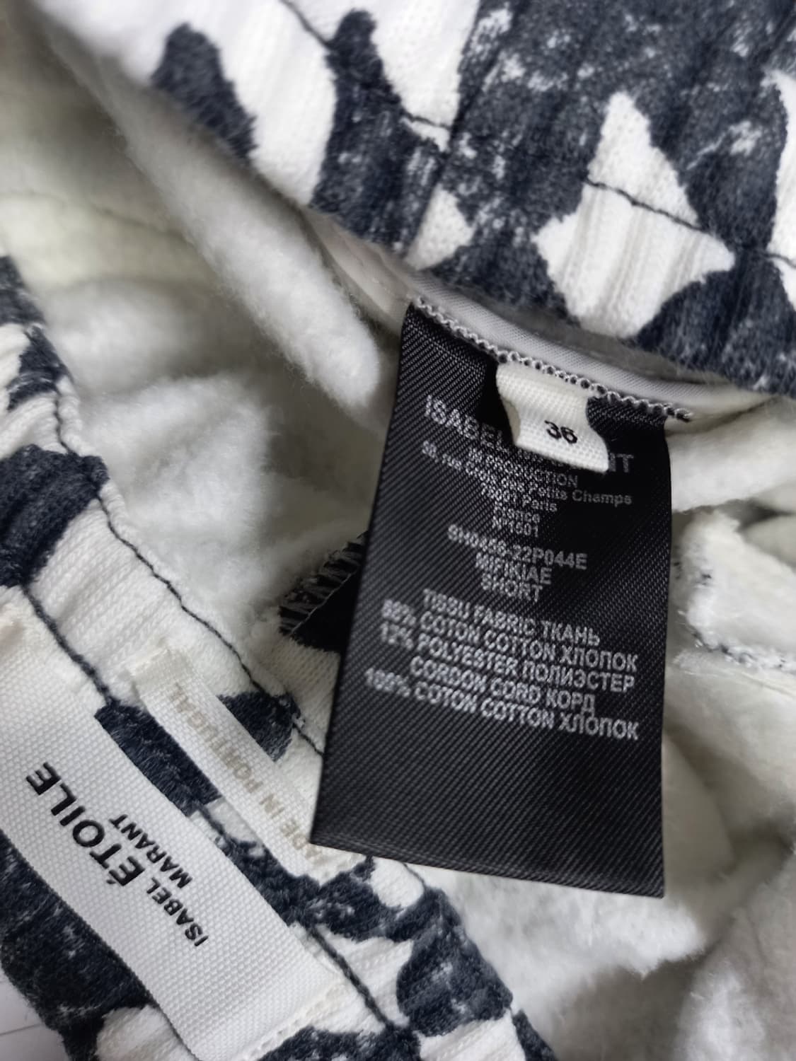 이자벨마랑 춘추 2부 면 숏 팬츠 55.44 상품이미지7