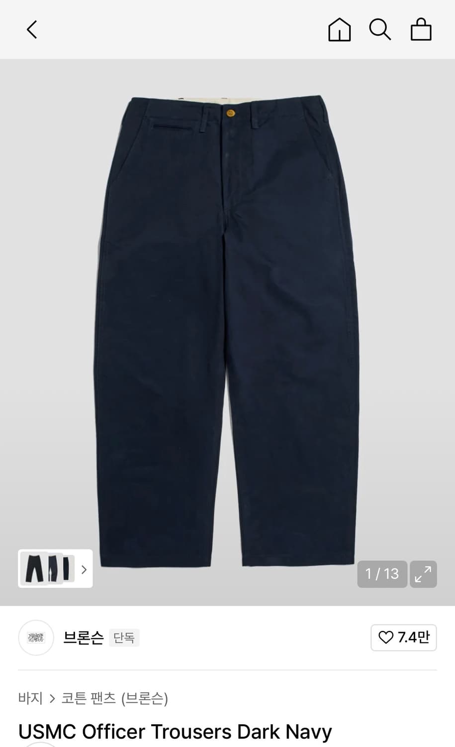 브론슨 USMC Officer Trousers DarkNavy 32사이즈 상품이미지1