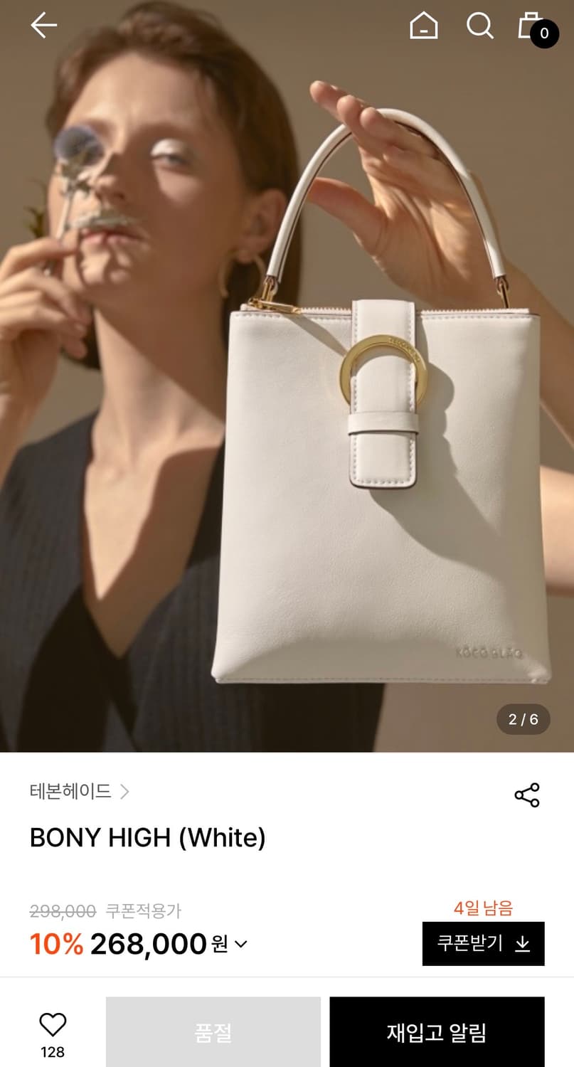 테본헤이드 보니백(정가 29.8) 레더백가죽가방 크로스백 화이트토트백 상품이미지1