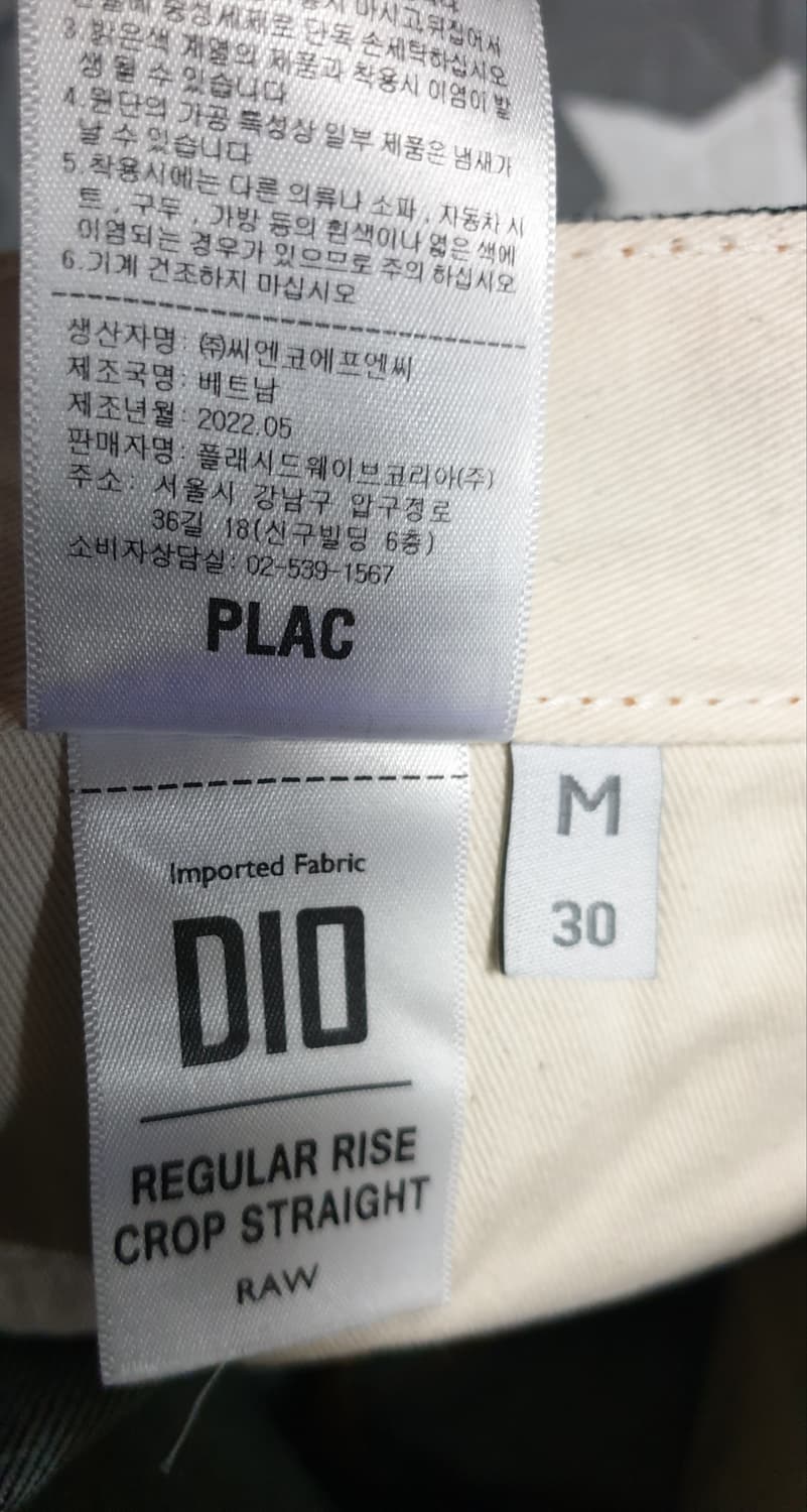 플랙 스티즈핏 셀비지 데님팬츠 (30) 상품이미지7