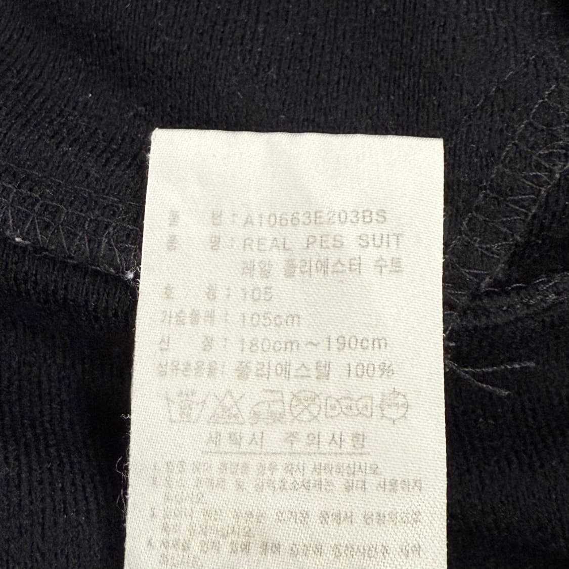 [정품/105] 아디다스 레알마드리드 트랙탑 져지 자켓 b16 상품이미지6