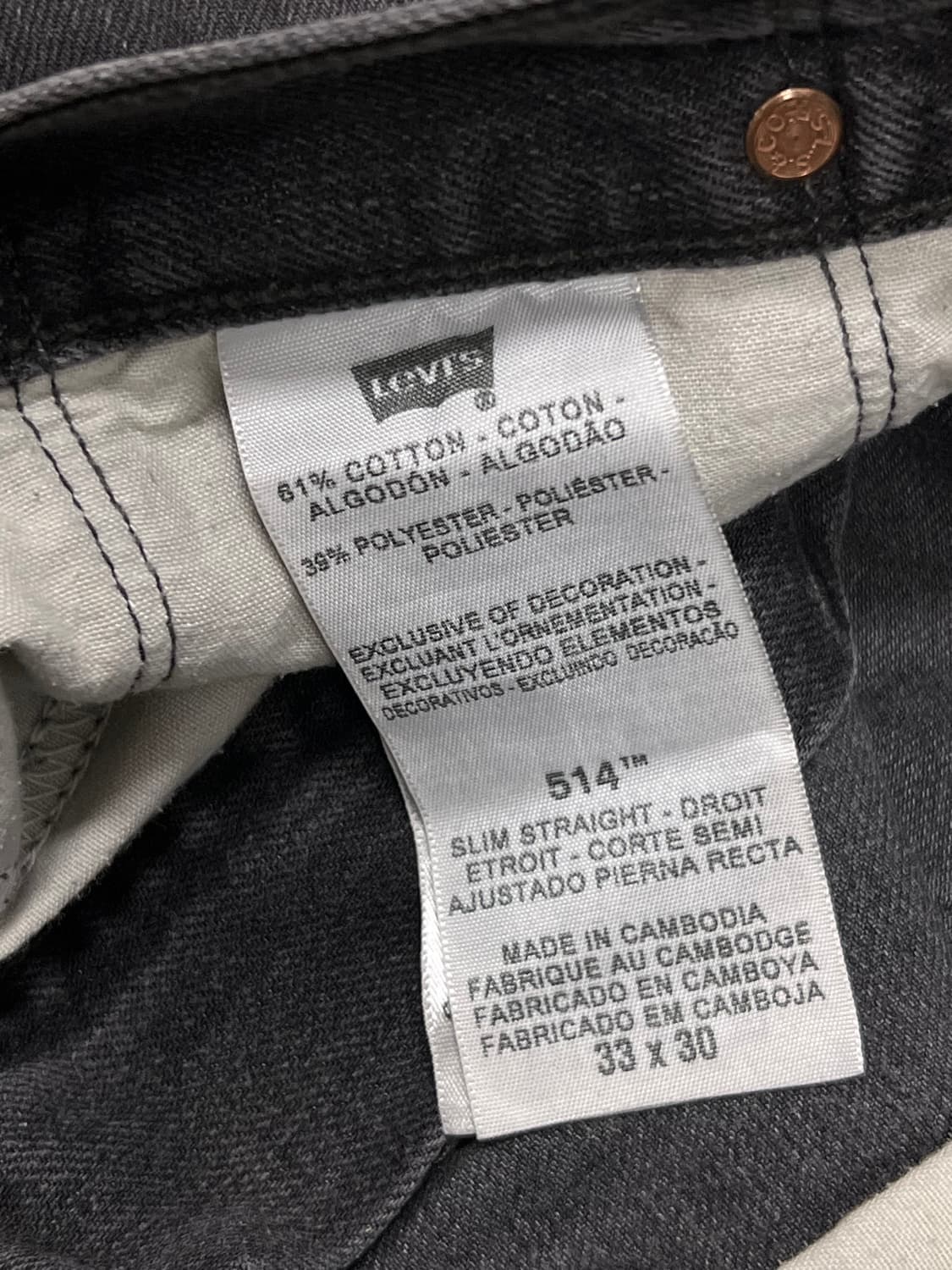 (33/30) 리바이스 514 백포켓 흑청 데님 팬츠 상품이미지4