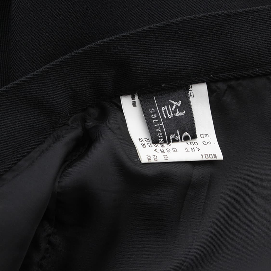설윤형 블랙 순모 스커트 77 상품이미지3