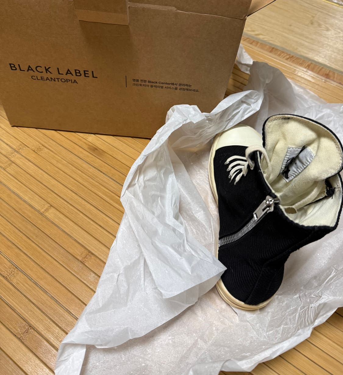 릭오웬스 다크쉐도우 자수 베간 하이탑 41 상품이미지10