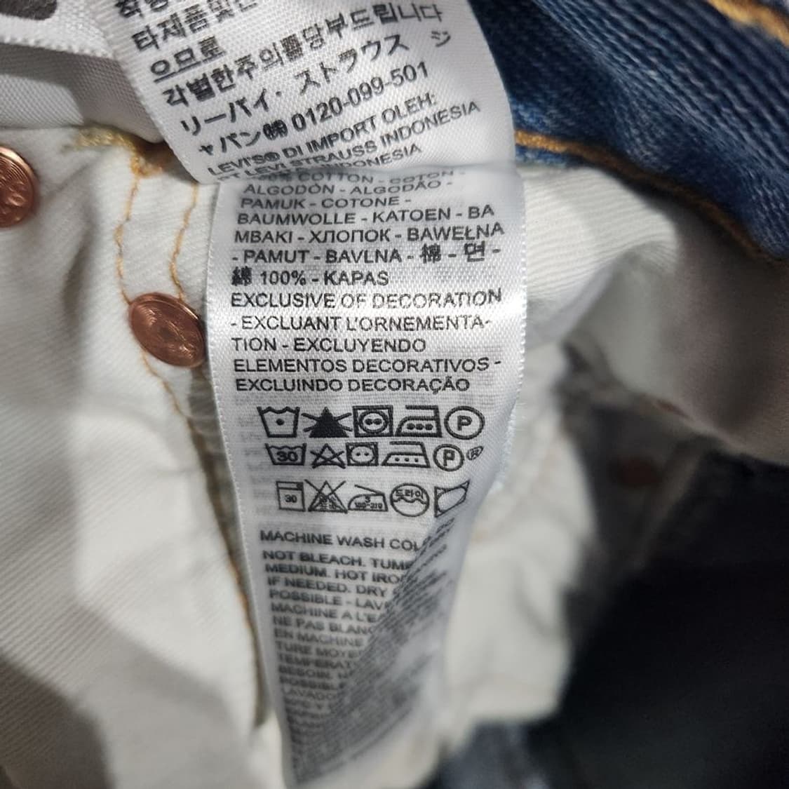 [남32]리바이스 501 데님 팬츠(스판X)[Y62-199] 상품이미지10