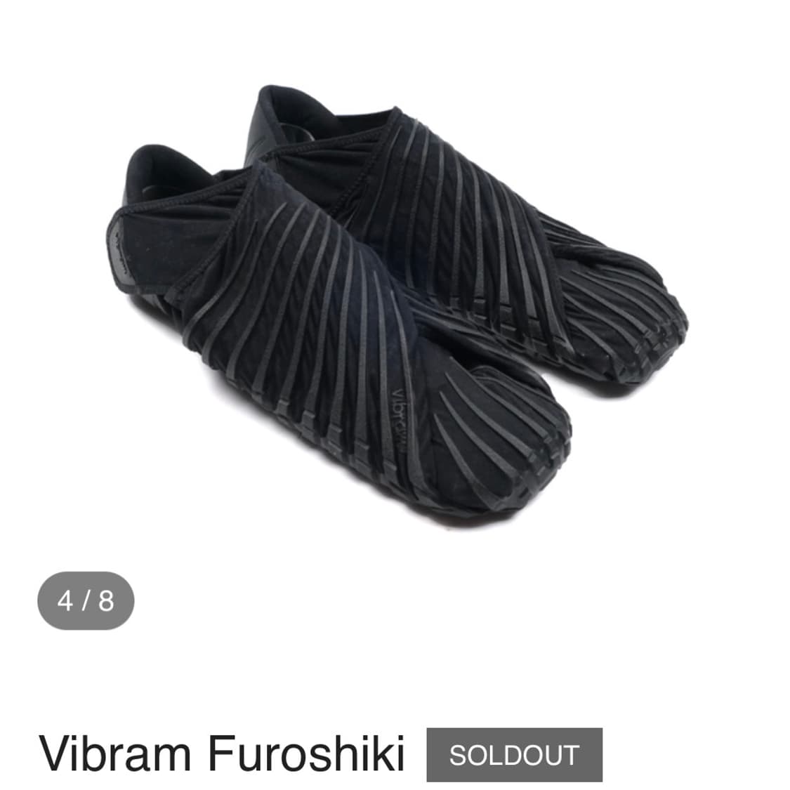 비브람 Vibram Furoshiki 상품이미지1