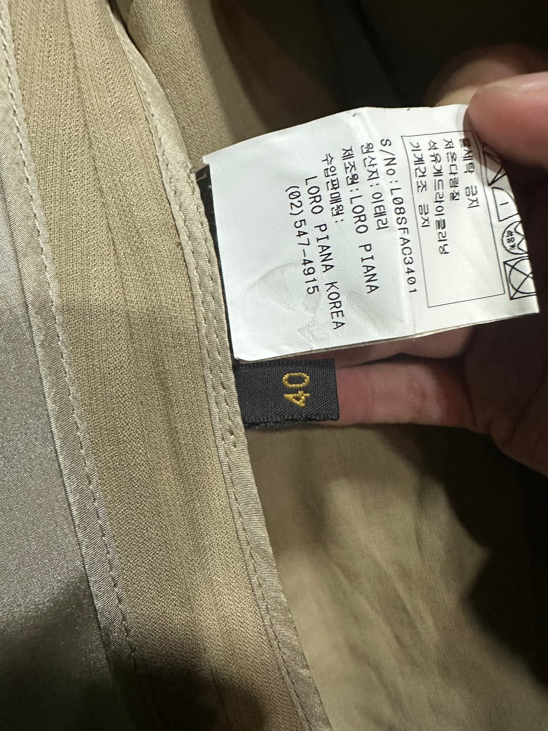 로로피아나 매장판 여성 블레이져 베이지 상품이미지5