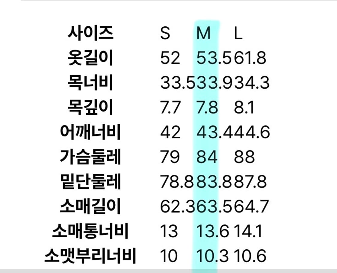 에잇세컨즈 8seconds 레이어드나시 블랙긴팔티 세트 허리셔링 상품이미지3