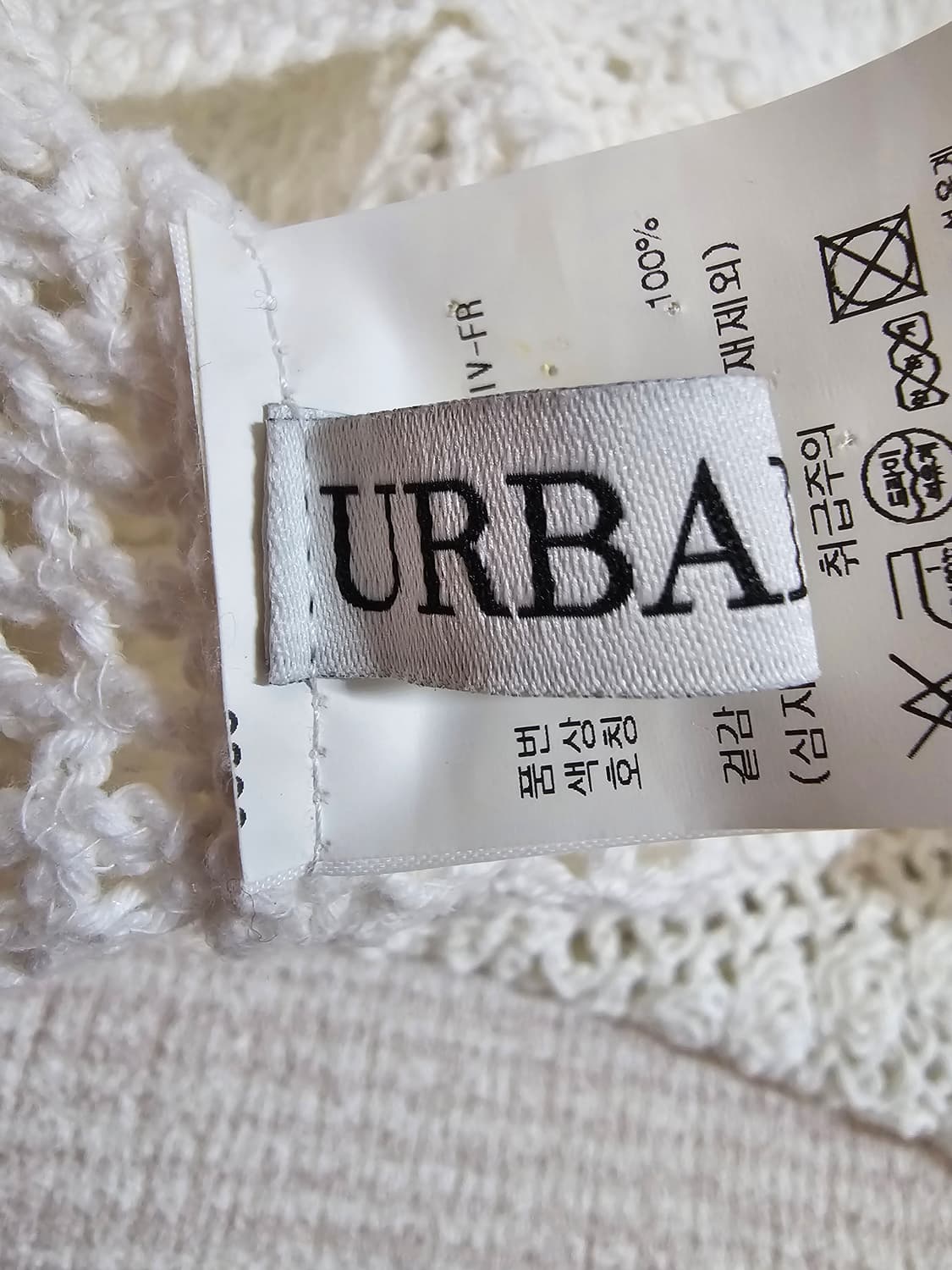 어반이즈 크로쉐니트 자수 베스트  free. 새거수준.  상품이미지5