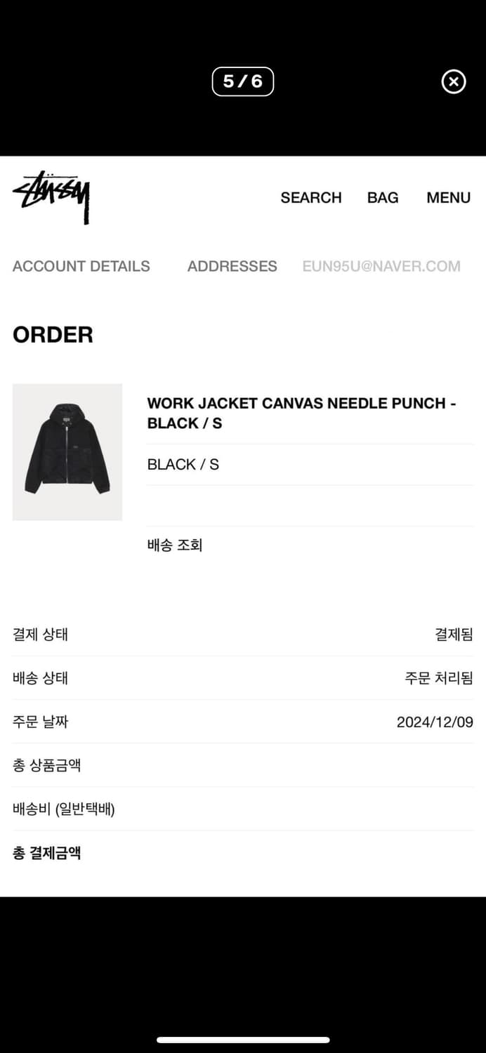 스투시 워크 자켓 CANVAS NEEDLE PUNCH - S사이즈 상품이미지5