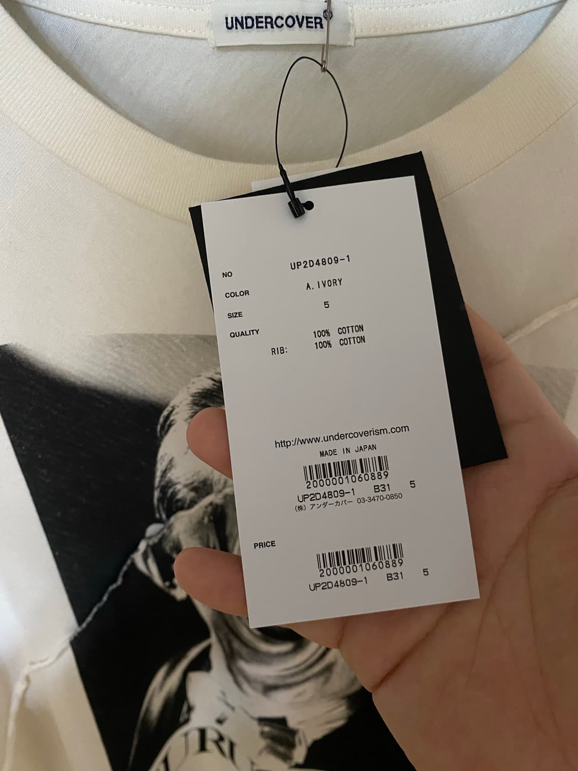 [5 사이즈] 언더커버 Guru Guru 아카이브 트위스트 티셔츠 상품이미지2