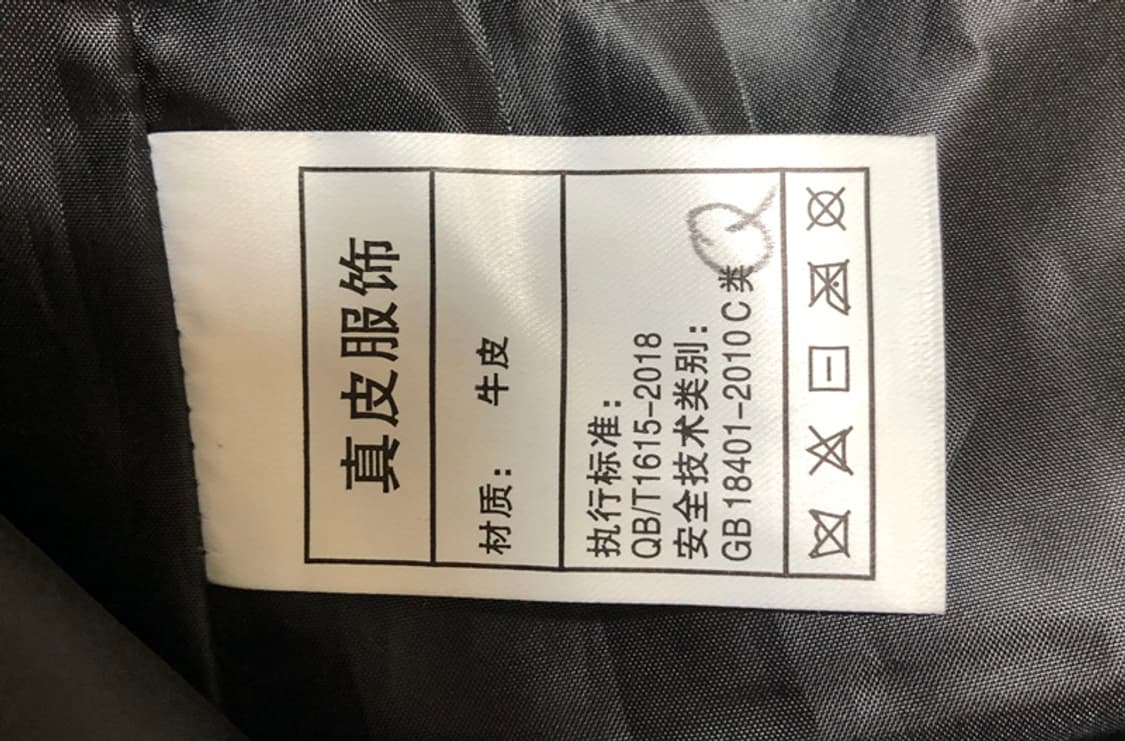 카우하이드 레더 트러커자켓/가죽트러커자켓 XL 상품이미지8